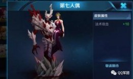 王者新皮肤爆料最新时间,揭秘最新时间背后的神秘面纱