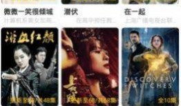 bt电影天堂在线观看,海量高清电影，一键在线观看